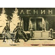 Lenin's Mausoleum – Мавзолей Ленина