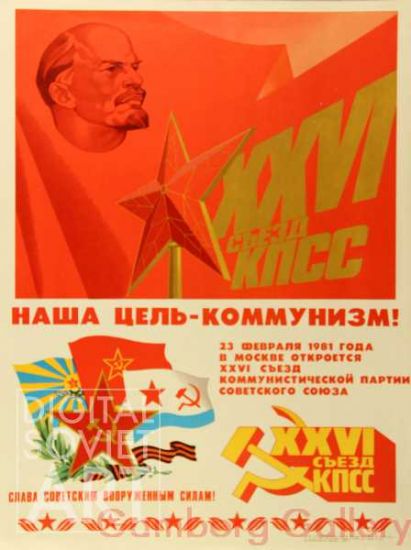 Our Goal Is Communism ! – Наша цель - коммунизм !