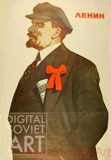 Lenin (part 1) – В.И. Ленин (часть 1)