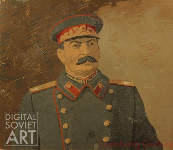 Stalin – Сталин