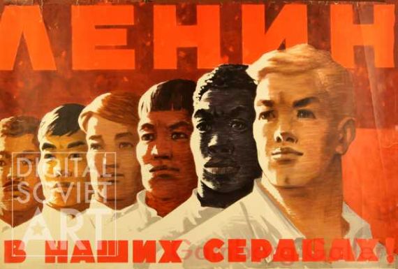 Lenin Is In Our Hearts – Ленин в наших сердцах