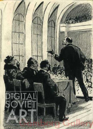 Lenin Speaking – Без названия