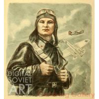 A Hero Pilot of the Soviet Union – Летчик-герой Советского союза