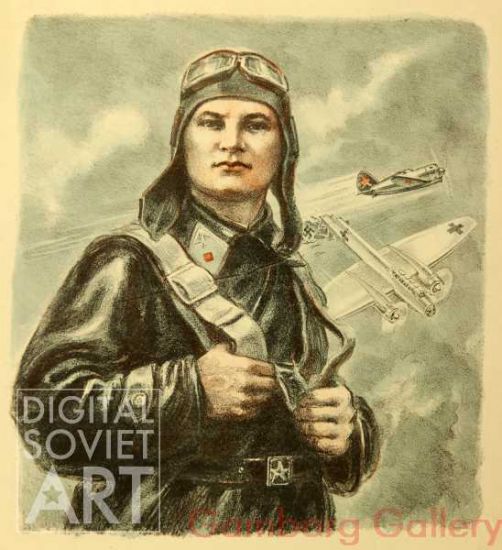 A Hero Pilot of the Soviet Union – Летчик-герой Советского союза