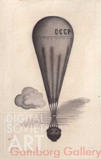 Air Balloon USSR – СССР