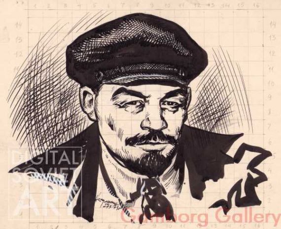 V.I. Lenin – В.И. Ленин