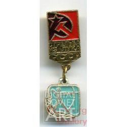 Soviet Archery – Стрельба из лука СССР