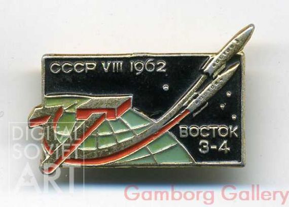 Vostok 3 - Vostok 4 - August 1962 – Восток 3 - Восток 4 - Август 1962