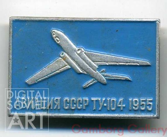 USSR Avaiation Tupolev 104 1955 – Авиация СССР ТУ-104 1955