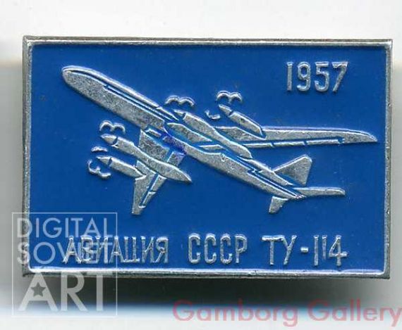 USSR Avaiation TU-114 1957 – Авиация СССР ТУ-114 1957