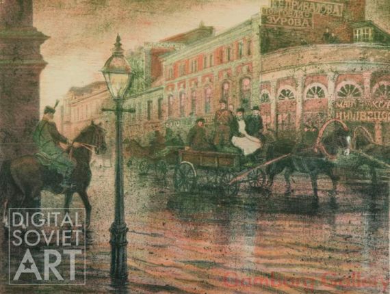 The Flood on Dorogomilovo in 1908. From the Series "Old Moscow" – Наводнение в Дорогомилово 1908г. Из серии "В былой Москве"