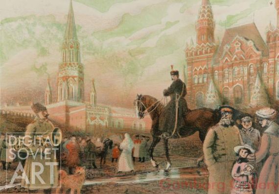 On the Red Square. From the Series "Old Moscow" – На Красной площади. Из серии "В былой Москве"