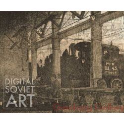 The Locomotive Repair Workshop, Podolsk 1920. (Atelier de reparation des locomotives. Podolsk 1920) – Паравозо-ремонтный завод, г. Подольск. 1920 г.
