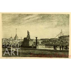 Leningrad. On the Neva Embankment by the Academy of Arts – Набережная у Академии художеств 