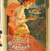 Alcohol - Russian Labels 1890-1922 / Алкоголь - этикетки, 1890-1922