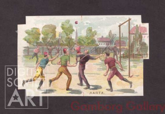 Label for Chocolate Bar "Sports and Games". Lapta -  a Russian bat and ball game first known to be played in the 14th century - similar to cricket. – Шоколад "Игры". Лапта