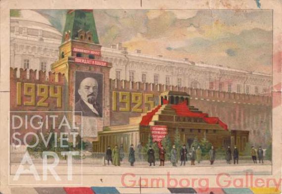 Lenin's Mausoleum on the Red Square – Без названия