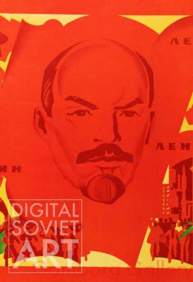 Lenin – Без названия
