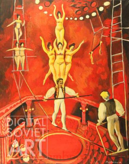Balance Act at the Circus – Цирк (без назв.)