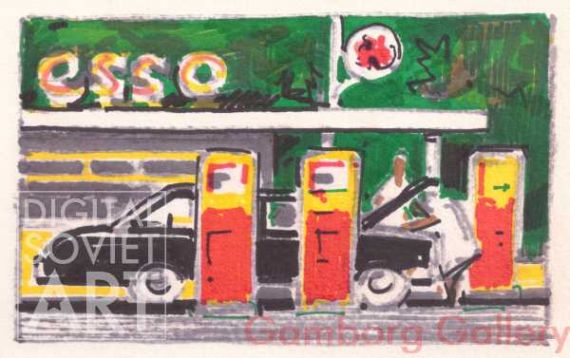 Esso Petrol Station in Sri Lanka – Шри Ланка - заправка Эссо