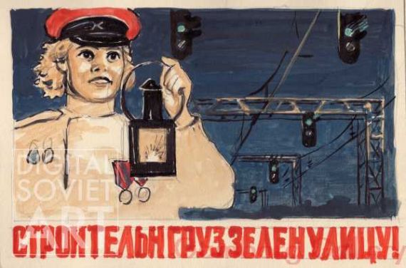 Soviet Railroads – Без названия