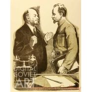 Vladimir Lenin and Felix Dzerzhinsky – В.И. Ленин и Ф.Э. Дзержинский