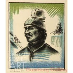 Down Hill Skier. Portrait of A. Sutyagin – Горнолыжник. П--т Сутягина А.И.