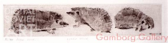 Three Hedgehogs – Три ежа