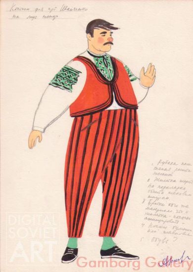 Costume Design for Circus for the Artist Ivanchenko – Костюм для артиста Иванченко на музыкальный номер