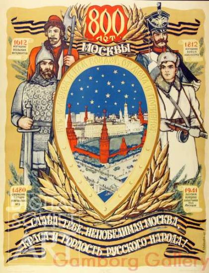 800th Anniversary of Moscow. Hail You, Invincible Moscow, the Beauty and Pride of the Russian People ! – 800 лет Москвы. Слава тебе, непобедимая Москва, краса и гордость русского народа !