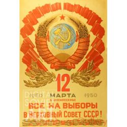12th of March 1950. Everybody to the Elections of the Supreme Soviet of the USSR ! – 12 марта 1950. Все на выборы в Верховный совет СССР !