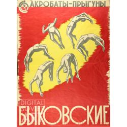 The Bykovsky Acrobats – Акробаты-прыгуны Быковские