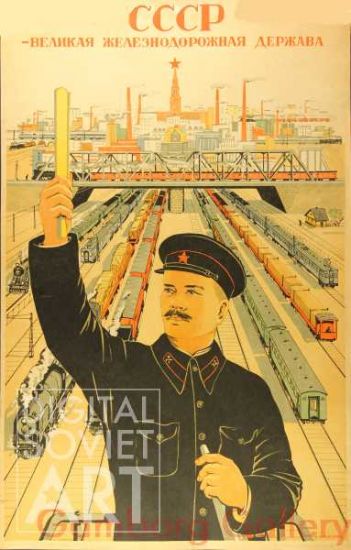 USSR - a Grand Railroad Empire – СССР - великая железнодорожная держава