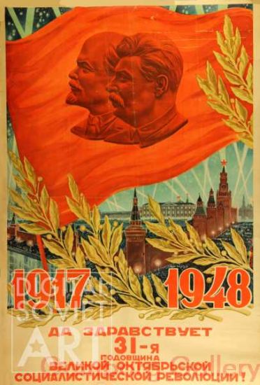 1917-1948. Hail the 31st Anniversary of the Great Socialist October Revolution ! – 1917-1948. Да здравствует 31-я годовщина великой октрябрской революции !
