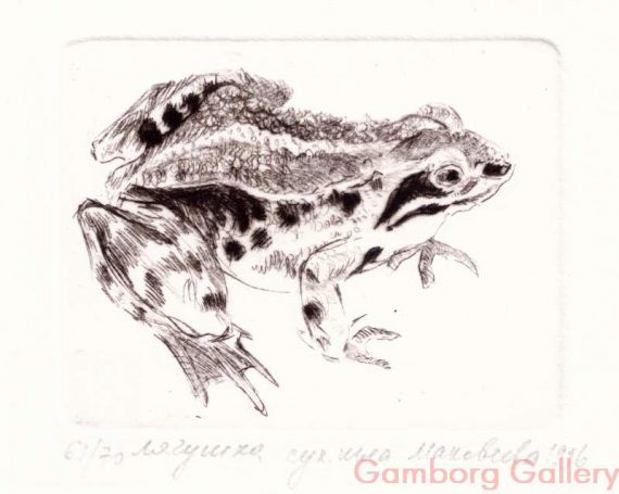 Frog – Лягушка