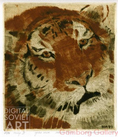 Tiger – Тигр 3