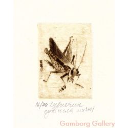 Grasshopper – Кузнечик №2