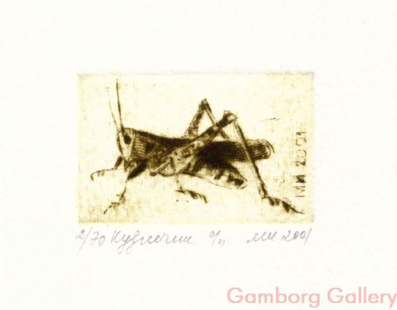 Grasshopper – Кузнечик №3