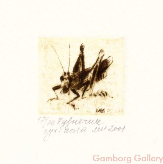Grasshopper – Кузнечик №5