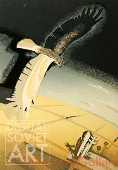 Eagle over the launching Pad – Без названия
