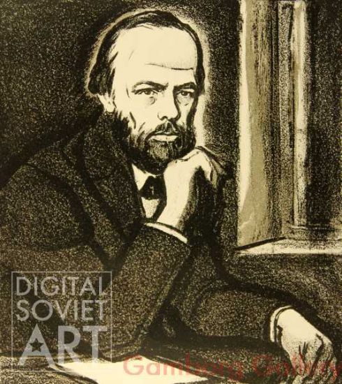 Fyodor Dostoevsky – Ф. Достоевский