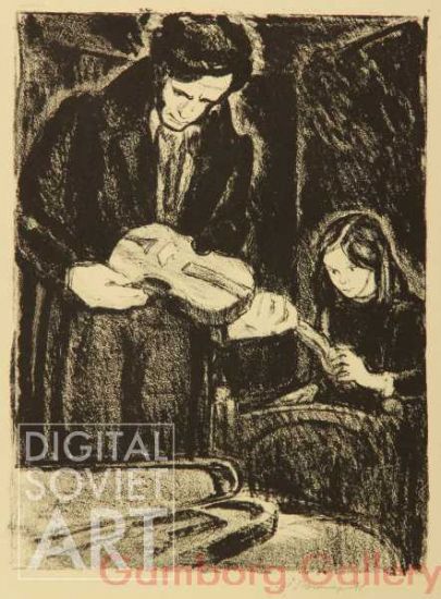 Illustration to Dostoevsky's short story "Netochka Nezvanova" (1849) – Неточка Незванова