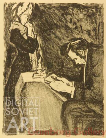Illustration to Fyodor Dostoevsky's short story "A Gentle Creature"  (1871). Seeing the Pawner – Ф.М. Достоевский. Кроткая. У закладчика