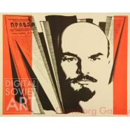 Vladimir Lenin with the Pravda Newspaper in the Background – Ленин и Правда