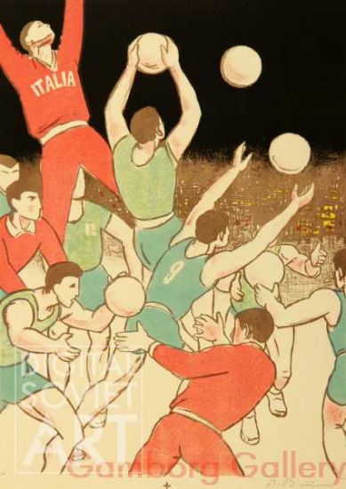 Basketball. The Italians Warming Up – Италианцы на разминке. Баскетбол
