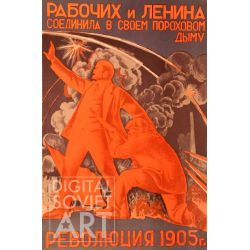 The 1905 Revolution United the Workers and Lenin in its Powdered Smoke – Револючия 1905г. Рабочих и Ленина соединила в своем пороховом дыму