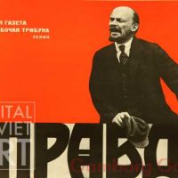The Red Leaders / Красные лидеры и вожди в советском искусстве