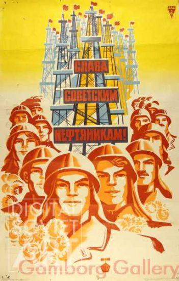 Hail the Soviet Oil Workers ! – Слава советским нефтяникам !