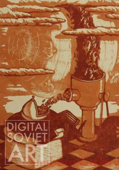Illustration from "The Man", Vladimir Mayakovsky (1918) – Человек