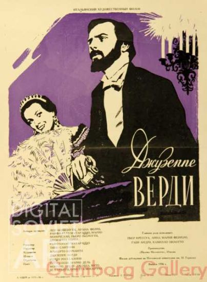 Giuseppe Verdi - Italian film poster – Гиузеппе Верди - Кино афиша